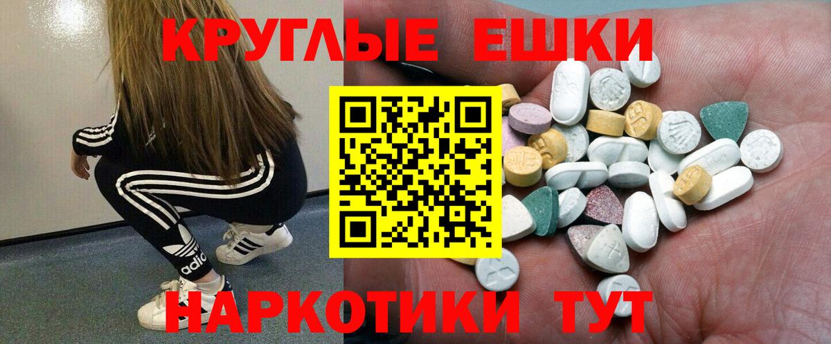 Коряжма  ЭКСТАЗИ mix  Вход с VPN  Экстази TESLA 