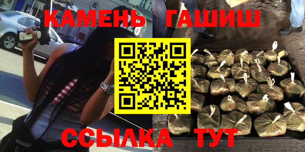 ГАШИШ VHQ Коряжма