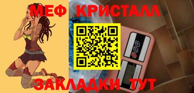 мефедрон мука Коммунар