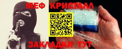 мефедрон мука Комсомольск-на-Амуре