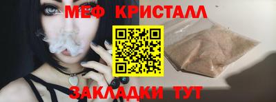 стафф Краснокаменск