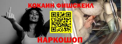 стафф Краснокаменск