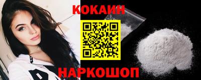 мефедрон мука Комсомольск-на-Амуре