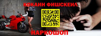 мяу мяу кристалл Конаково