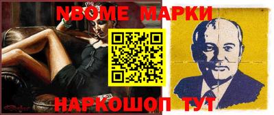спиды Краснознаменск