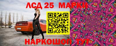 стафф Краснокаменск
