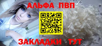 спиды Краснознаменск