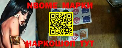 мефедрон мука Комсомольск-на-Амуре