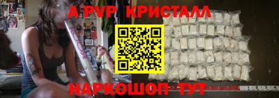 кокс Краснодар