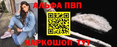 мефедрон мука Коммунар
