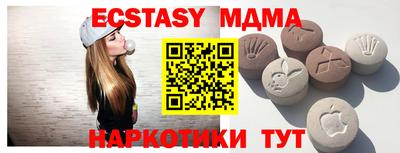 спиды Краснознаменск