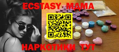 мефедрон мука Коммунар
