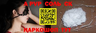 мефедрон мука Комсомольск-на-Амуре