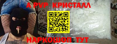 мефедрон мука Комсомольск-на-Амуре