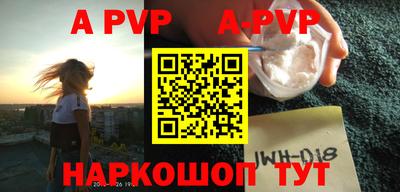 мефедрон мука Комсомольск-на-Амуре