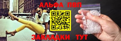 мяу мяу кристалл Конаково