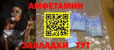 мяу мяу кристалл Конаково