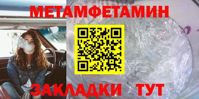 стафф Краснокаменск