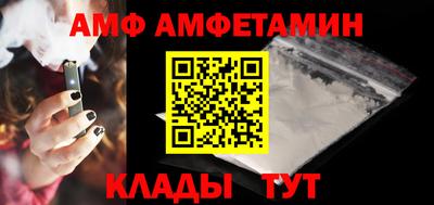 мефедрон мука Коммунар