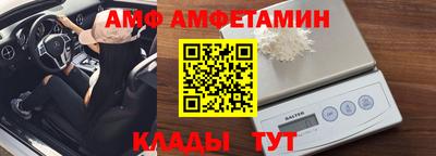 стафф Краснокаменск