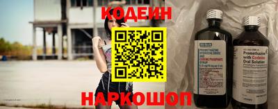 спиды Краснознаменск