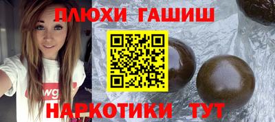 мефедрон мука Комсомольск-на-Амуре