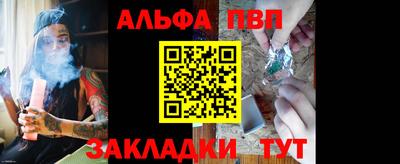 мефедрон мука Коммунар