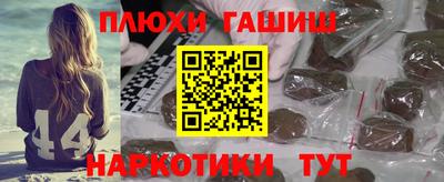 мефедрон мука Комсомольск-на-Амуре