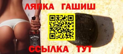 спиды Краснознаменск