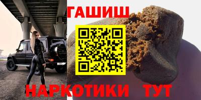 стафф Краснокаменск