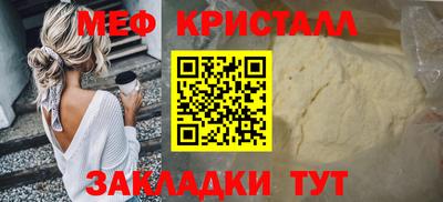 мефедрон мука Комсомольск-на-Амуре