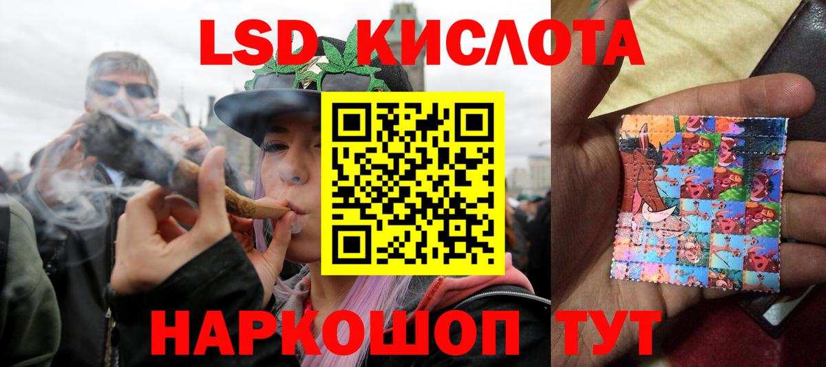 Лсд 25 экстази кислота Коряжма