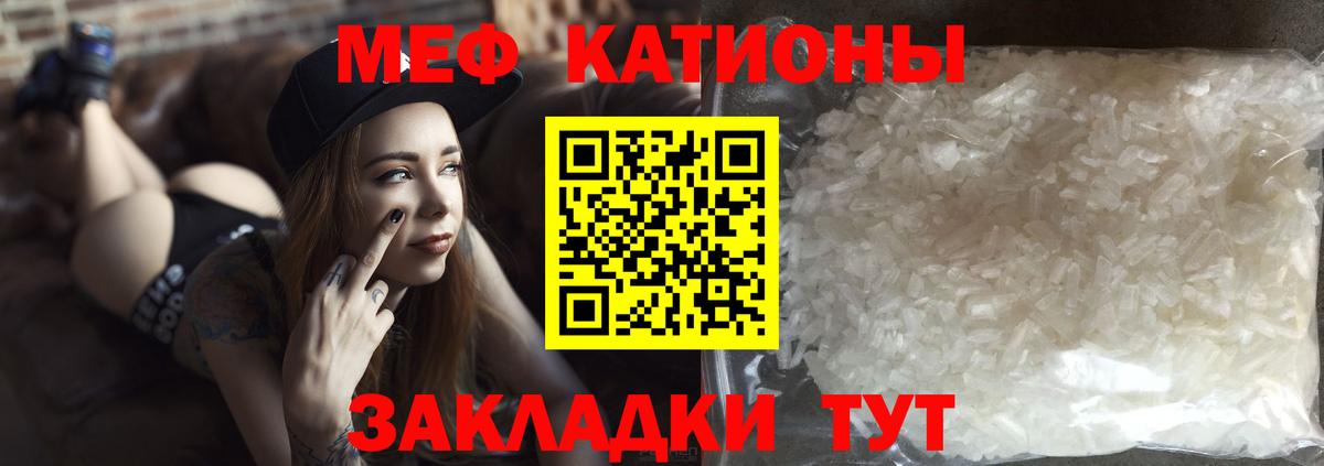 Коряжма  Мефедрон  даркнет сайт  Вход с VPN  Меф мука  МЯУ-МЯУ VHQ 