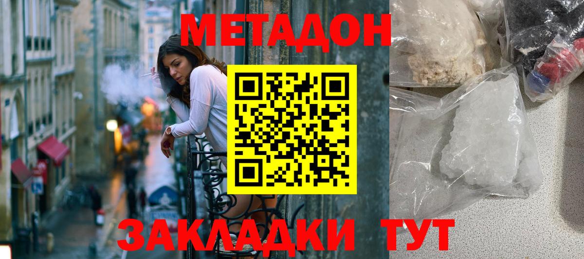 Alpha-PVP Коряжма