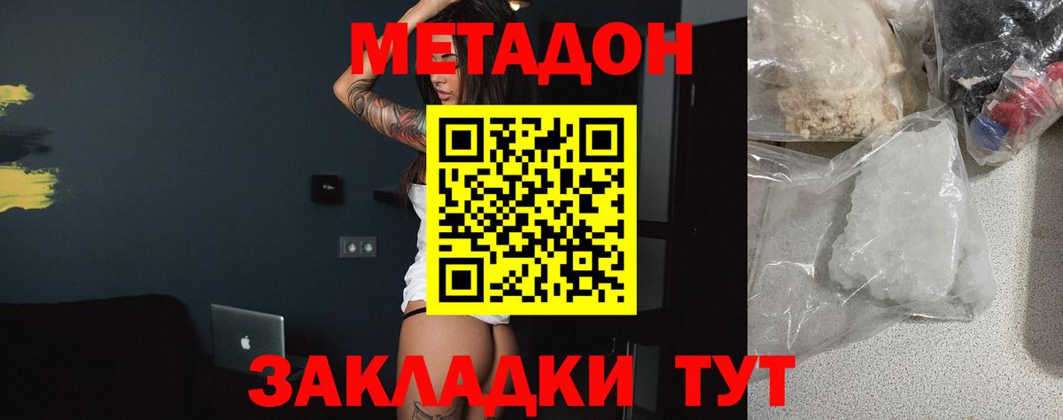 Метадон мёд  Вход с VPN  кракен ТОР  Коряжма  МЕТАДОН мёд 