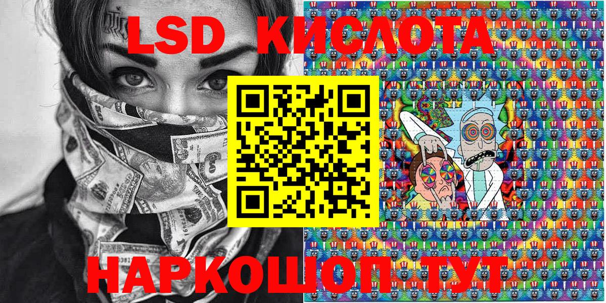 Марки NBOMe 1500мкг Коряжма