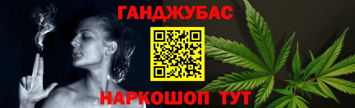 Бошки Шишки индика Коряжма