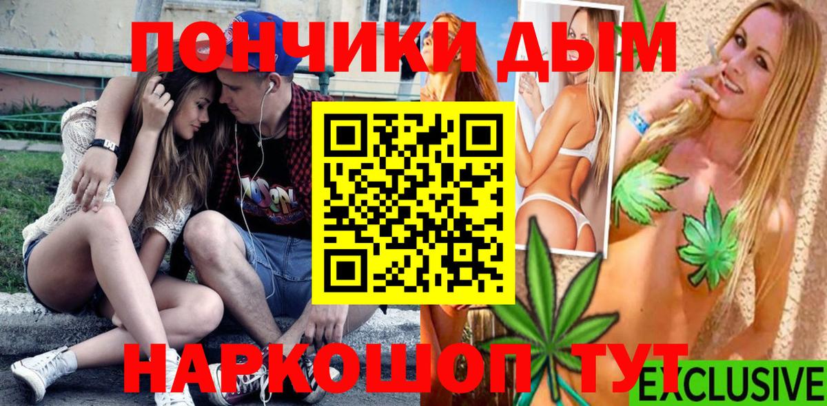 Марихуана планчик  Вход с VPN  Коряжма  Бошки Шишки SATIVA & INDICA  Шишки марихуана индика 